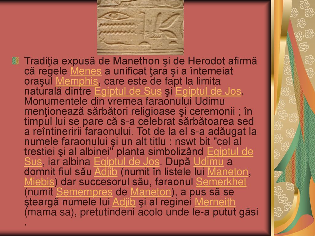 Tradiţia expusă de Manethon şi de Herodot afirmă că regele Menes a unificat ţara şi a întemeiat oraşul Memphis, care este de fapt la limita naturală dintre Egiptul de Sus şi Egiptul de Jos.